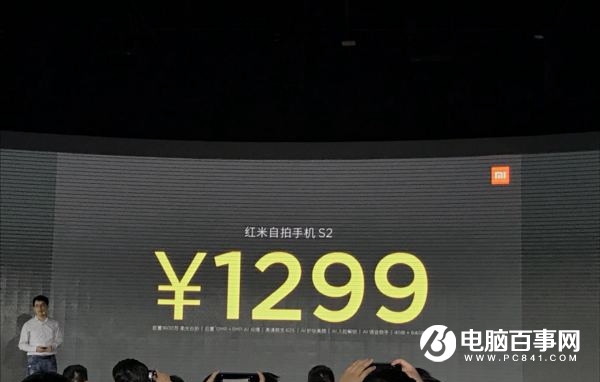 紅米S2配置怎么樣 紅米S2參數(shù)詳解