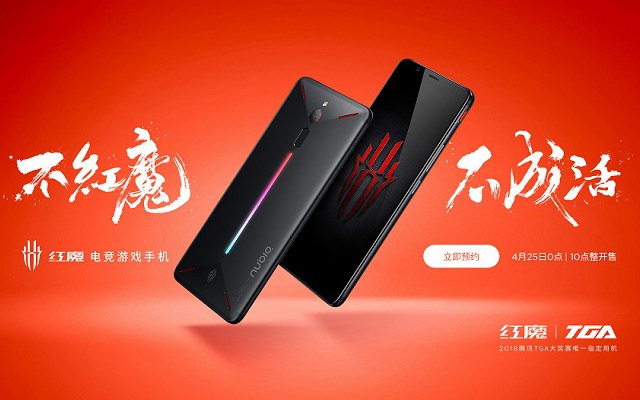 開黑和吃雞用什么手機好 2018適合玩游戲的手機推薦