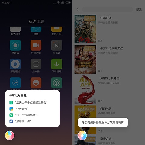 紅米S2值得買嗎 紅米S2全面評測