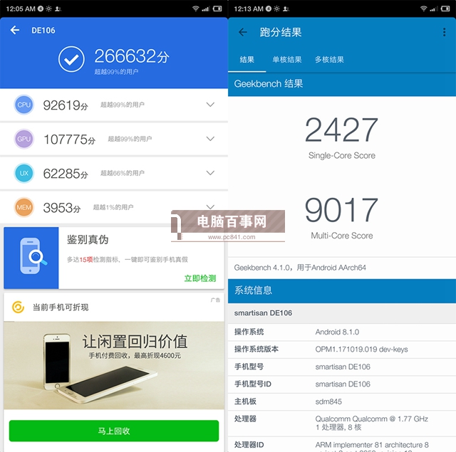 堅果R1值得買嗎？堅果R1評測