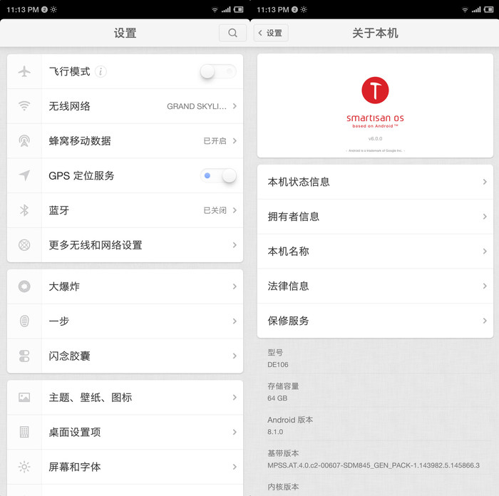 堅果R1值得買嗎?堅果R1評測