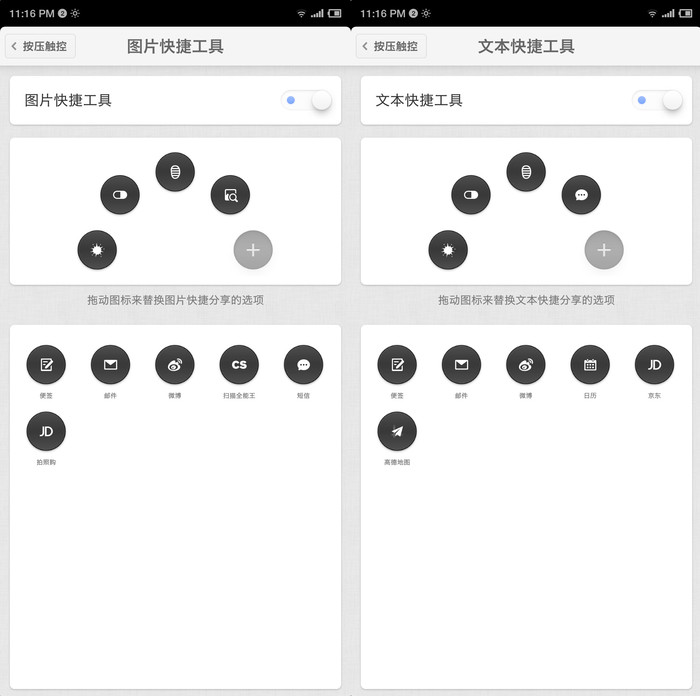 堅果R1值得買嗎?堅果R1評測