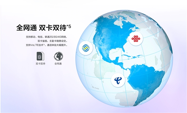 599元！榮耀暢玩7低調發布：三卡槽好評