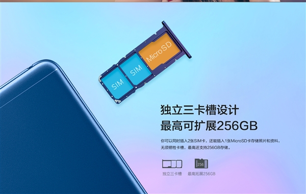 599元！榮耀暢玩7低調發布：三卡槽好評