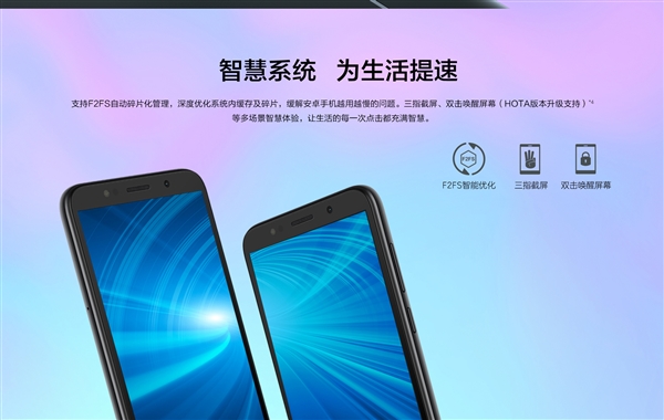 599元！榮耀暢玩7低調發布：三卡槽好評