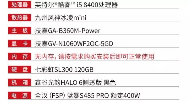 繞開(kāi)游戲主機(jī)里面的坑 5000內(nèi)網(wǎng)購(gòu)DIY游戲主機(jī)推薦