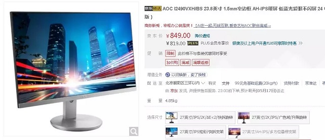 繞開(kāi)游戲主機(jī)里面的坑 5000內(nèi)網(wǎng)購(gòu)DIY游戲主機(jī)推薦