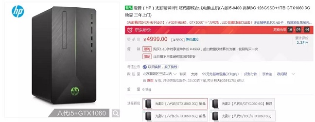 繞開游戲主機里面的坑 5000內網購DIY游戲主機推薦