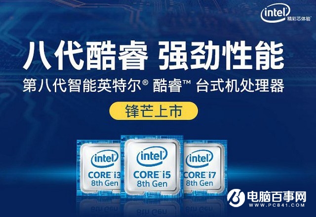 CPU怎么配主板？組裝電腦CPU主板兼容搭配攻略