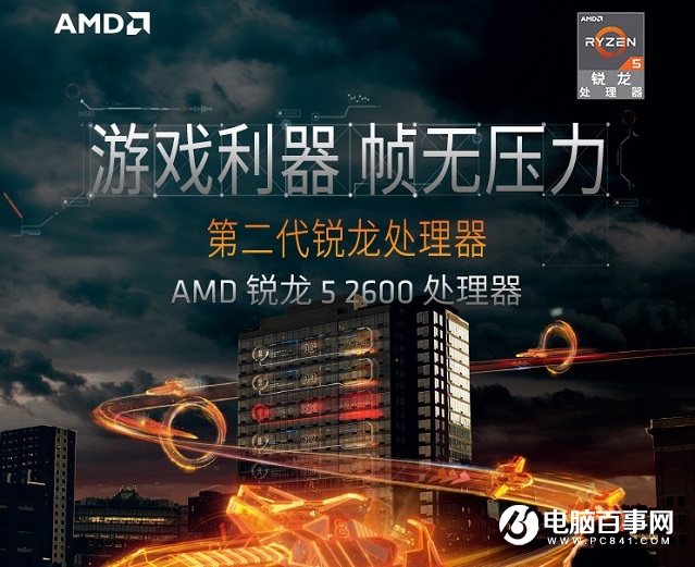 CPU怎么配主板？組裝電腦CPU主板兼容搭配攻略