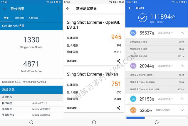 諾基亞X6和魅藍E3哪個好？魅藍E3與諾基亞X6區(qū)別對比