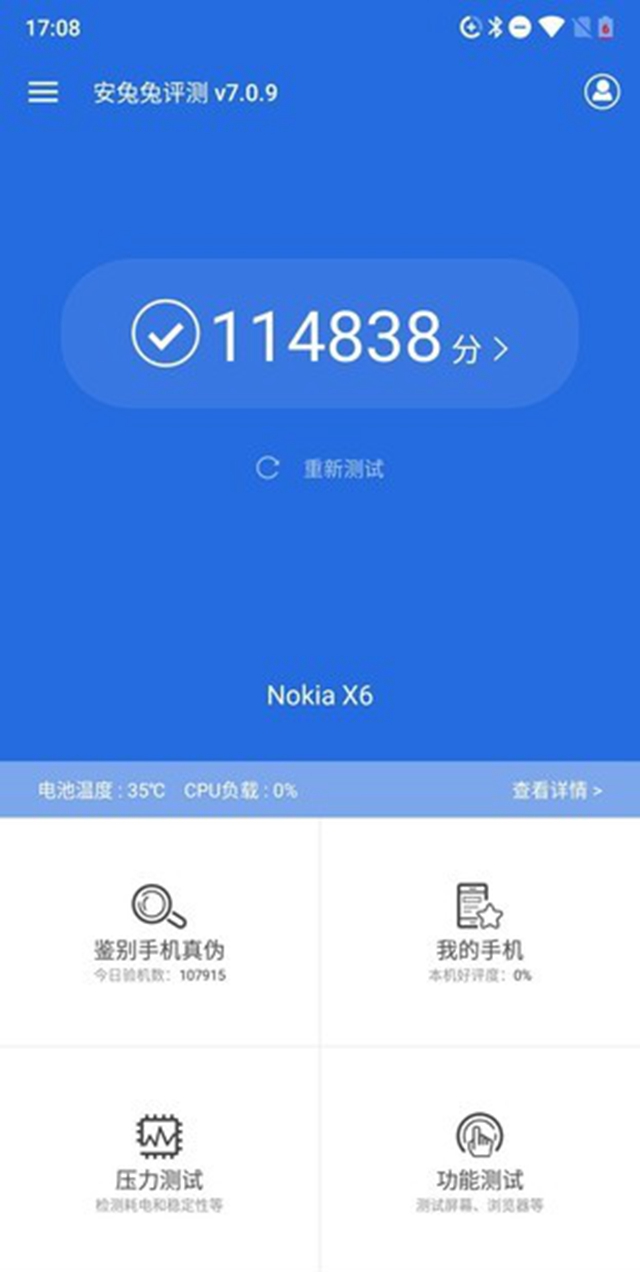 諾基亞X6和魅藍E3哪個好？魅藍E3與諾基亞X6區(qū)別對比
