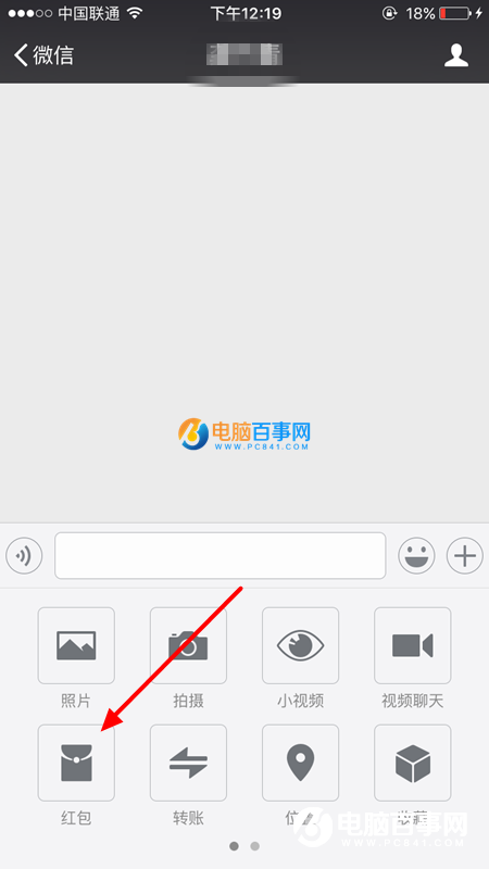 微信紅包限額臨時調至520元 微信520紅包怎么發?