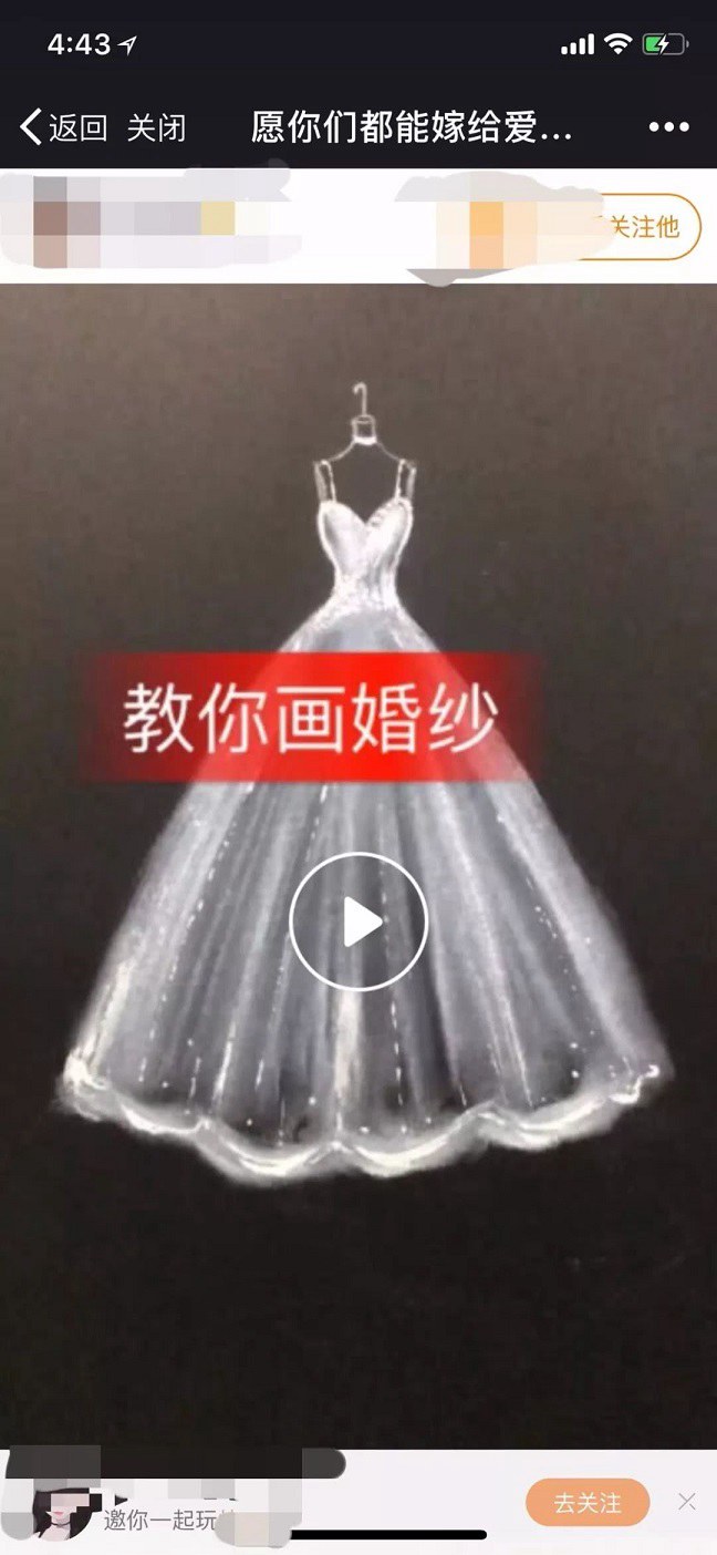 微信永久封號新規是什么？朋友圈發口令或被封號