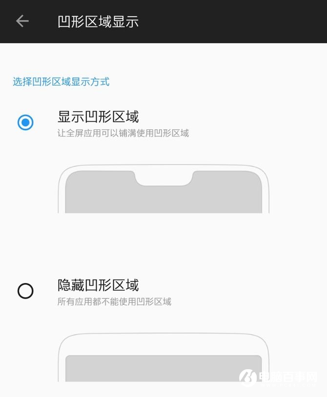 一加手機(jī)6怎么樣 值得買(mǎi)嗎?一加6評(píng)測(cè)