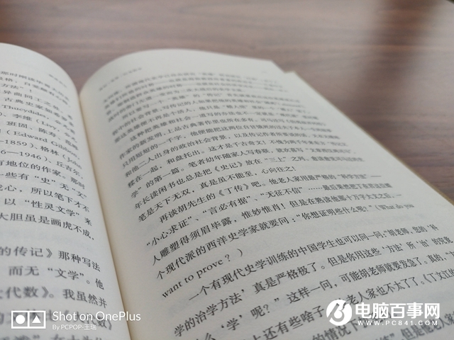 一加手機6怎么樣 值得買嗎？一加6評測