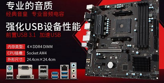 六核獨顯帶顯示器游戲配置推薦 2018電競游戲配置推薦