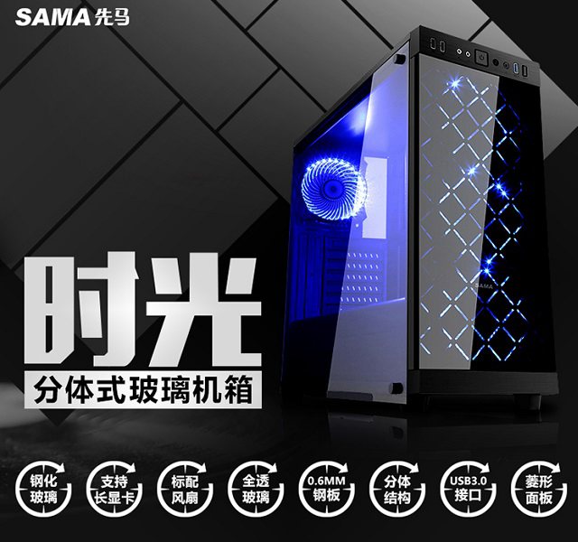 六核獨顯帶顯示器游戲配置推薦 2018電競游戲配置推薦