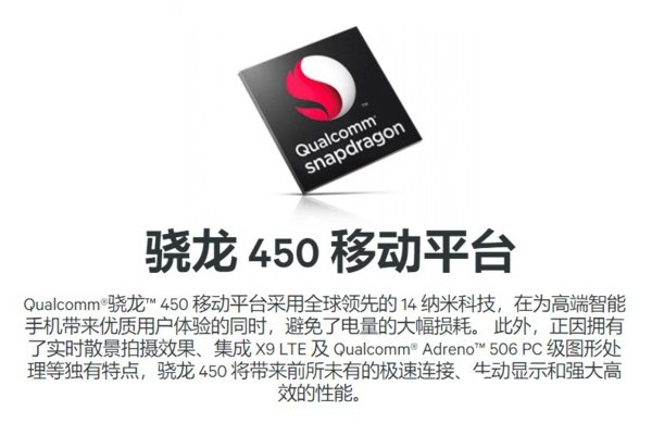 榮耀暢玩7和7C哪個(gè)好?榮耀暢玩7與7C區(qū)別對(duì)比