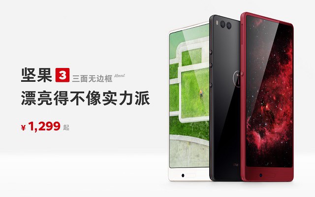 買手機需要注意哪些？別只看全面屏 換新機還要了解這些