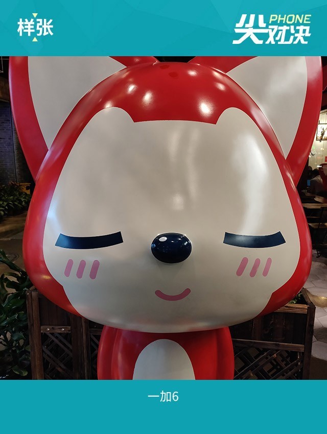 堅果R1、小米MIX2S、一加6對比評測 驍龍845旗艦怎么選？