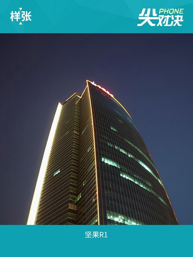 堅果R1、小米MIX2S、一加6對比評測 驍龍845旗艦怎么選？