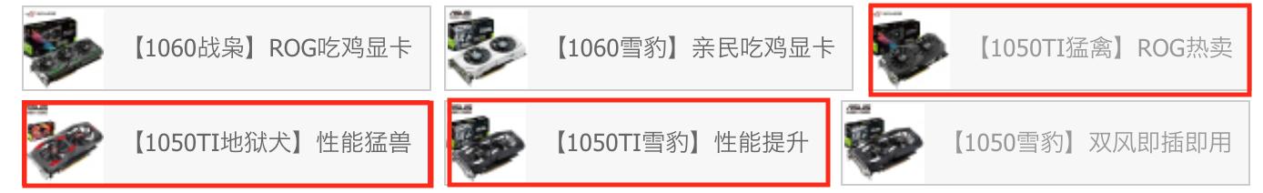 顯卡怎么看好壞？小白必看的顯卡知識掃盲 通俗易懂！