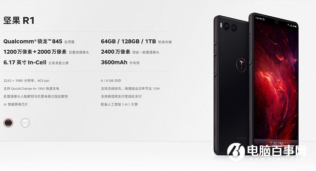 堅(jiān)果R1和堅(jiān)果Pro2哪個(gè)好?堅(jiān)果R1對(duì)比Pro2秒懂區(qū)別