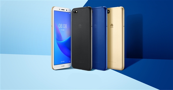 華為暢享8e青春版開啟預售：三配色可選 到手價為739元