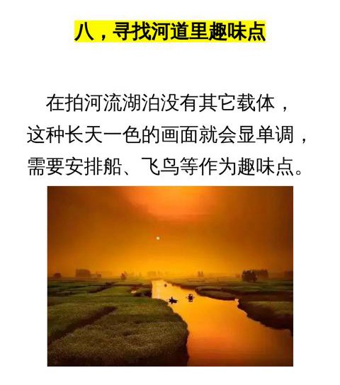 手機拍照小技巧：10個逆光風景拍攝技巧