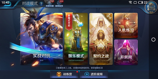 魅藍6T值得買嗎？魅藍6T全面評測