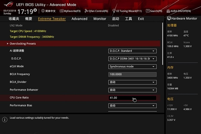 AMD二代銳龍R5 2600X裝機教程 2018銳龍二代組裝電腦教程