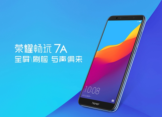 魅藍6T和榮耀暢玩7A哪個好 榮耀暢玩7A和魅藍6T區別對比