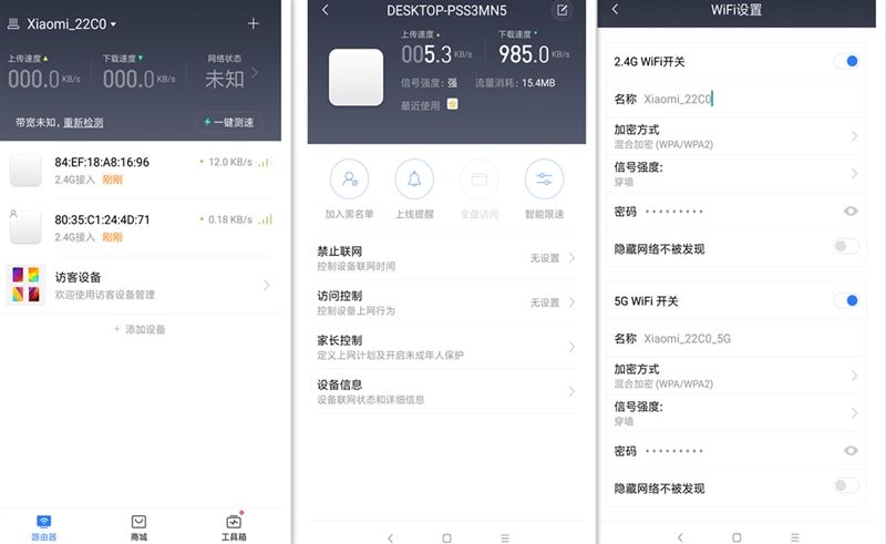 小米路由器4值得入手嗎?小米路由器4評測