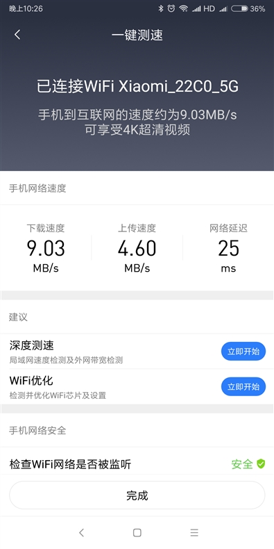 小米路由器4值得入手嗎？小米路由器4評測