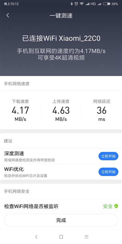 小米路由器4值得入手嗎？小米路由器4評測