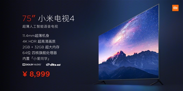 8999元！75寸小米電視4發布：11.4mm超薄、內置小愛