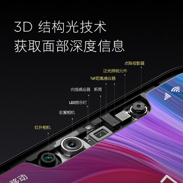 小米8透明探索版和小米8哪個好？小米8對比透明探索版區(qū)別