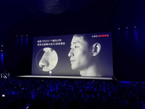 小米8透明探索版和小米8哪個(gè)好？小米8對(duì)比透明探索版區(qū)別