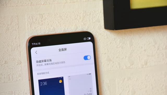 小米8值得買嗎?小米8詳細評測