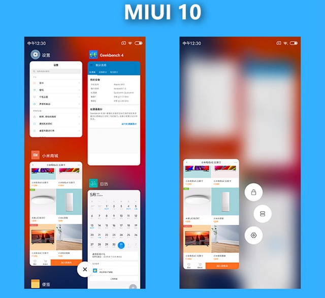 小米8值得買嗎?小米8詳細(xì)評測