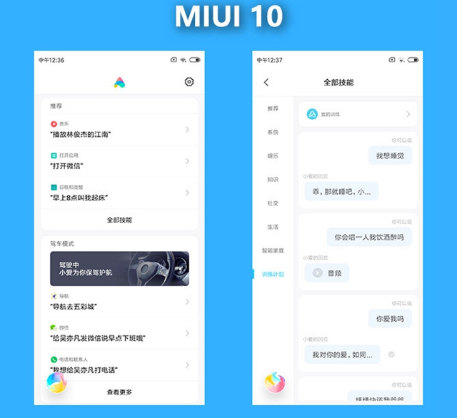 小米8值得買嗎?小米8詳細(xì)評測g
