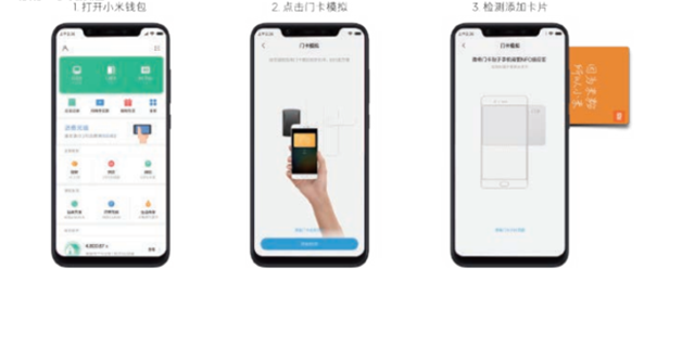 小米8值得買嗎?小米8詳細(xì)評測