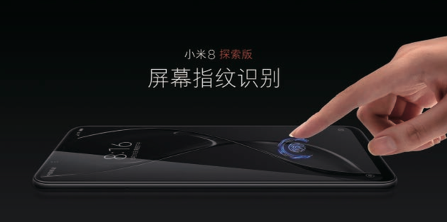 小米8值得買嗎？小米8詳細評測