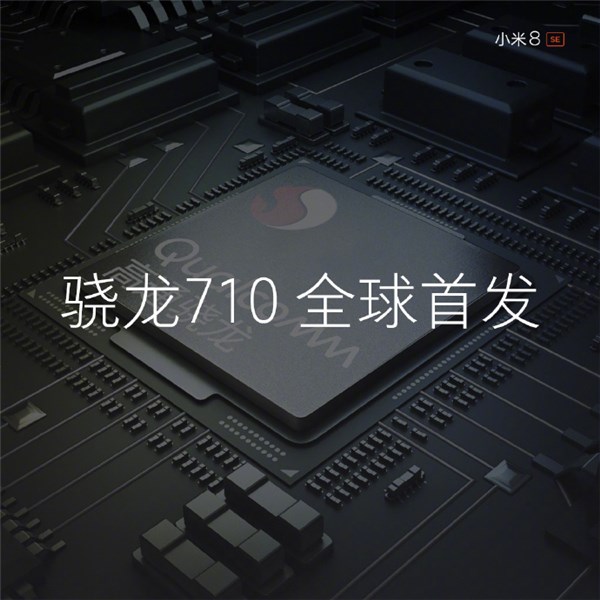 小米8 SE配置怎么樣 小米8 SE參數與真機圖賞