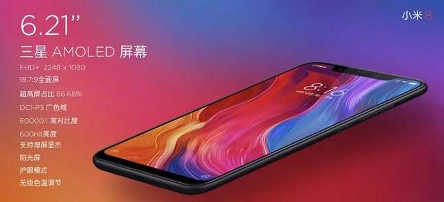 小米8怎么樣 小米8優(yōu)缺點 網友評論一針見血!