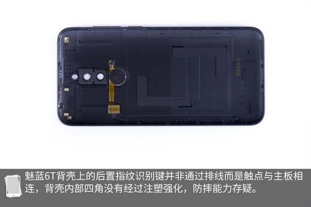 魅藍6T做工如何 魅藍6T拆機圖解評測