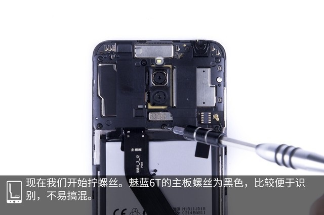 魅藍6T做工如何 魅藍6T拆機圖解評測