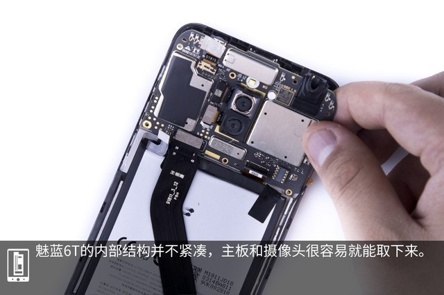 魅藍6T做工如何 魅藍6T拆機圖解評測