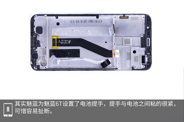 魅藍6T做工如何 魅藍6T拆機圖解評測